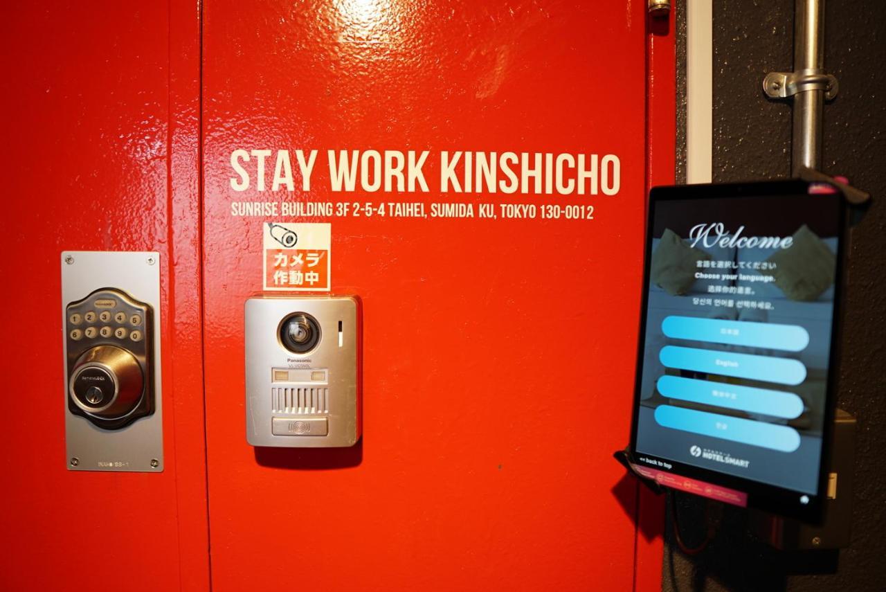 ステイワーク錦糸町 Hotel Tokyo Ngoại thất bức ảnh